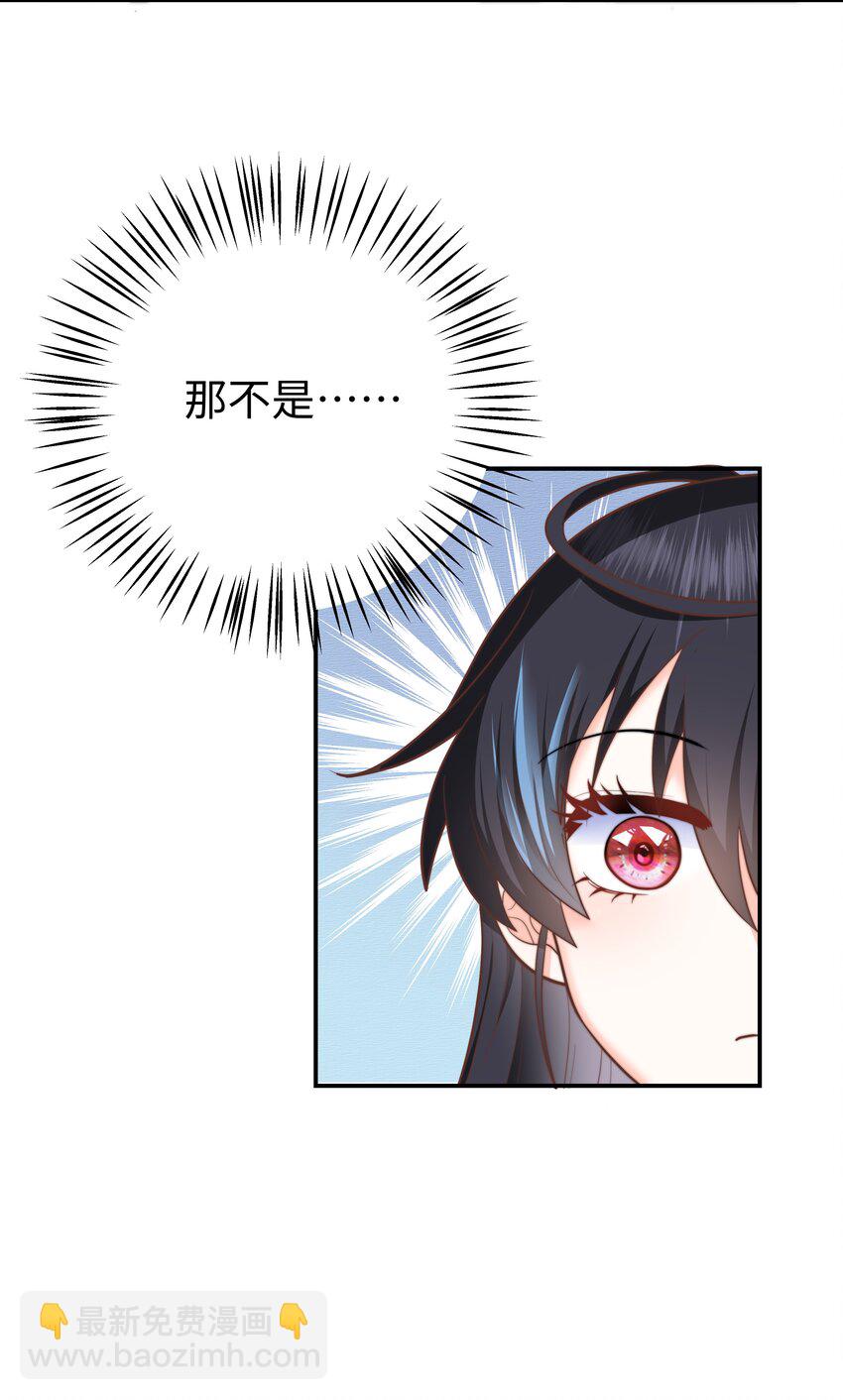 8 格斗室风波(1/2)-第8话