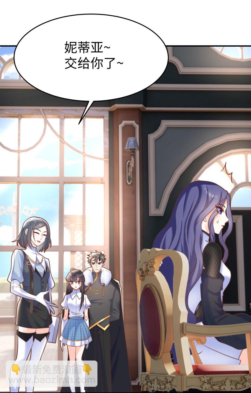 8 格斗室风波(1/2)-第8话