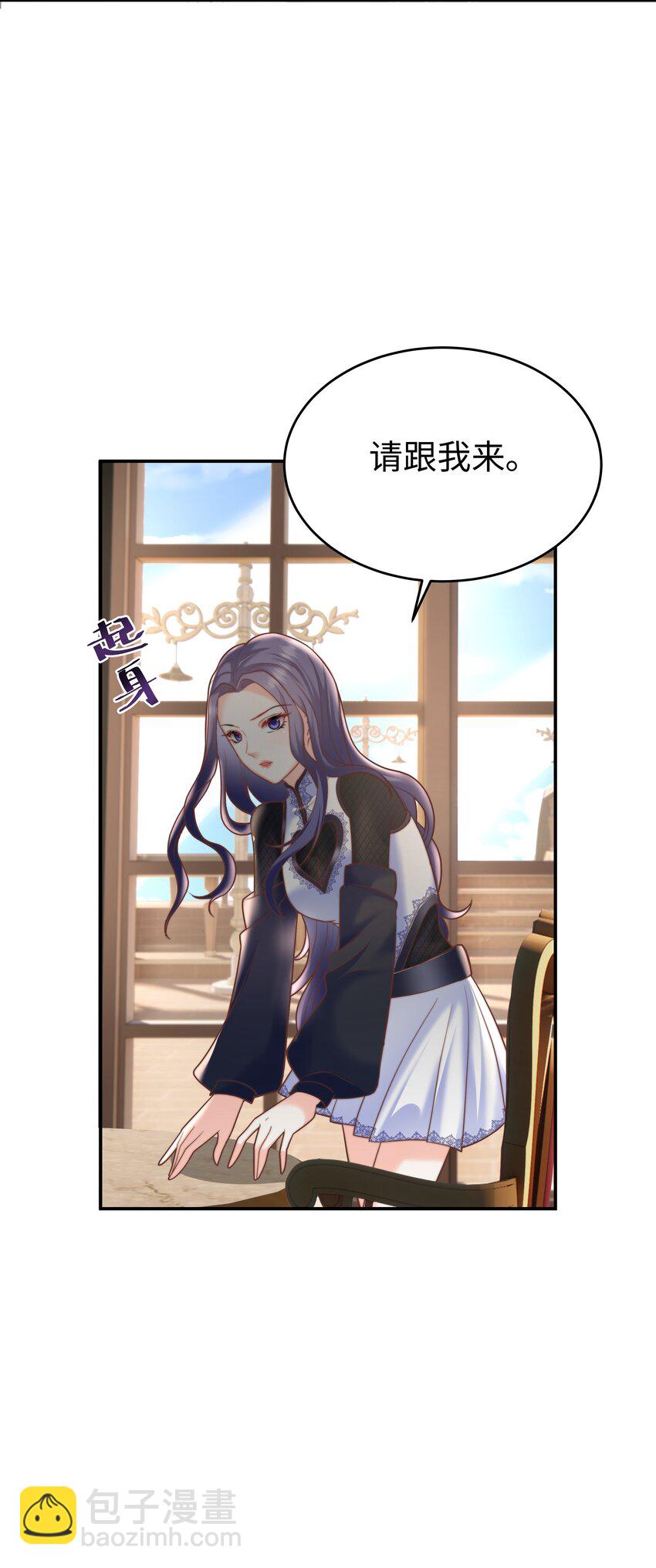 8 格斗室风波(1/2)-第8话