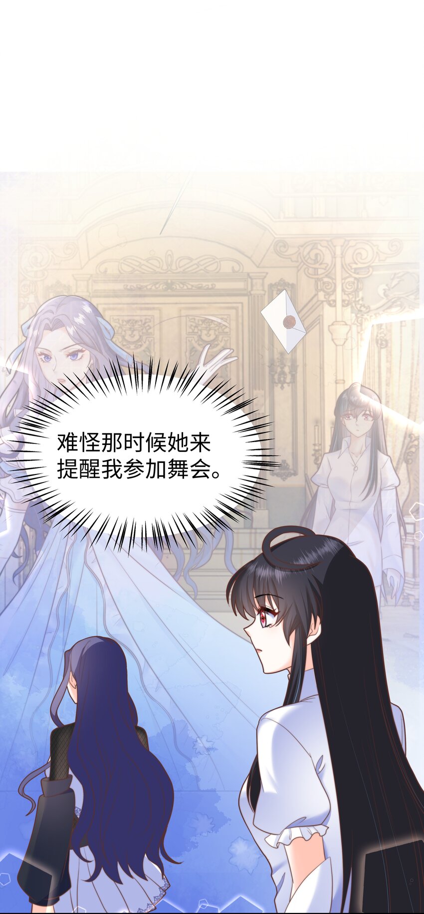 8 格斗室风波(1/2)-第8话