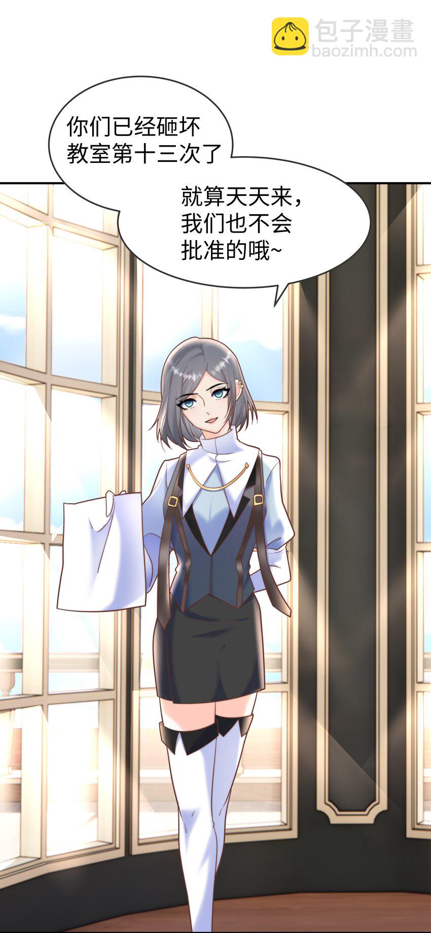 8 格斗室风波(1/2)-第8话