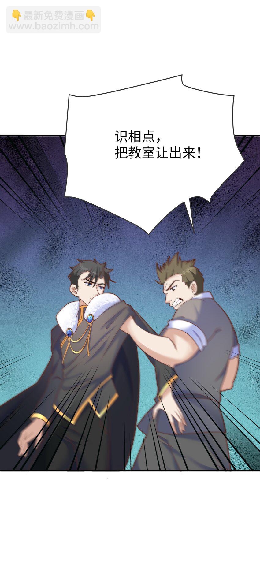 8 格斗室风波(1/2)-第8话