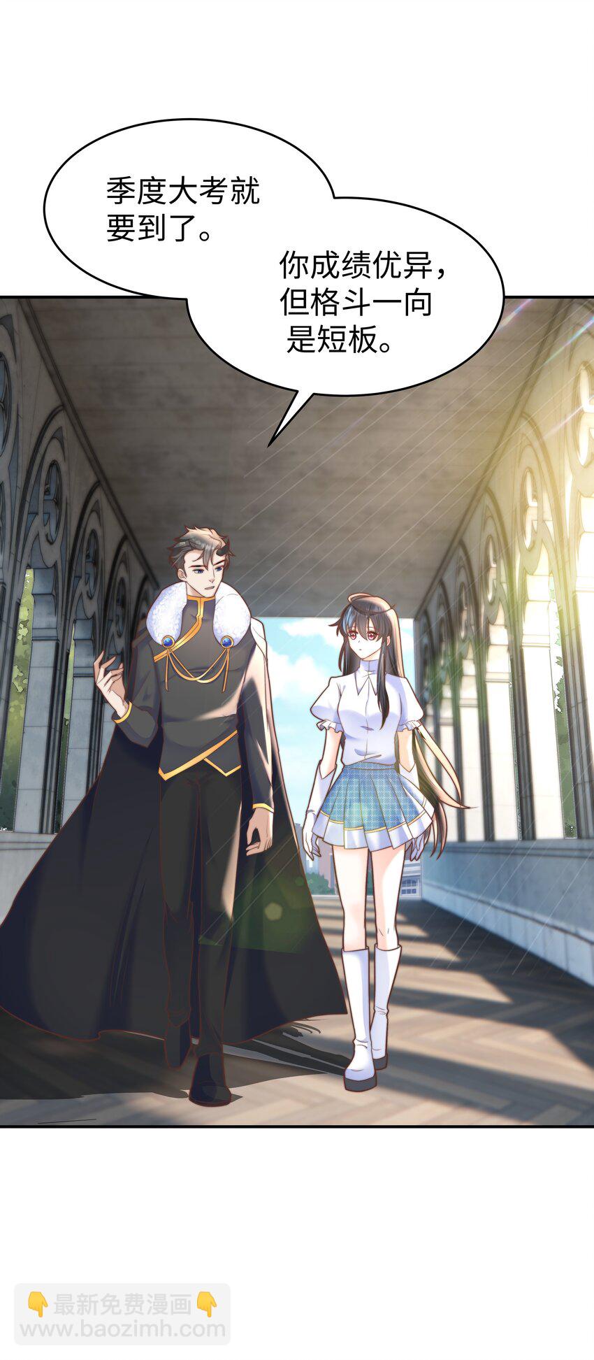 8 格斗室风波(1/2)-第8话