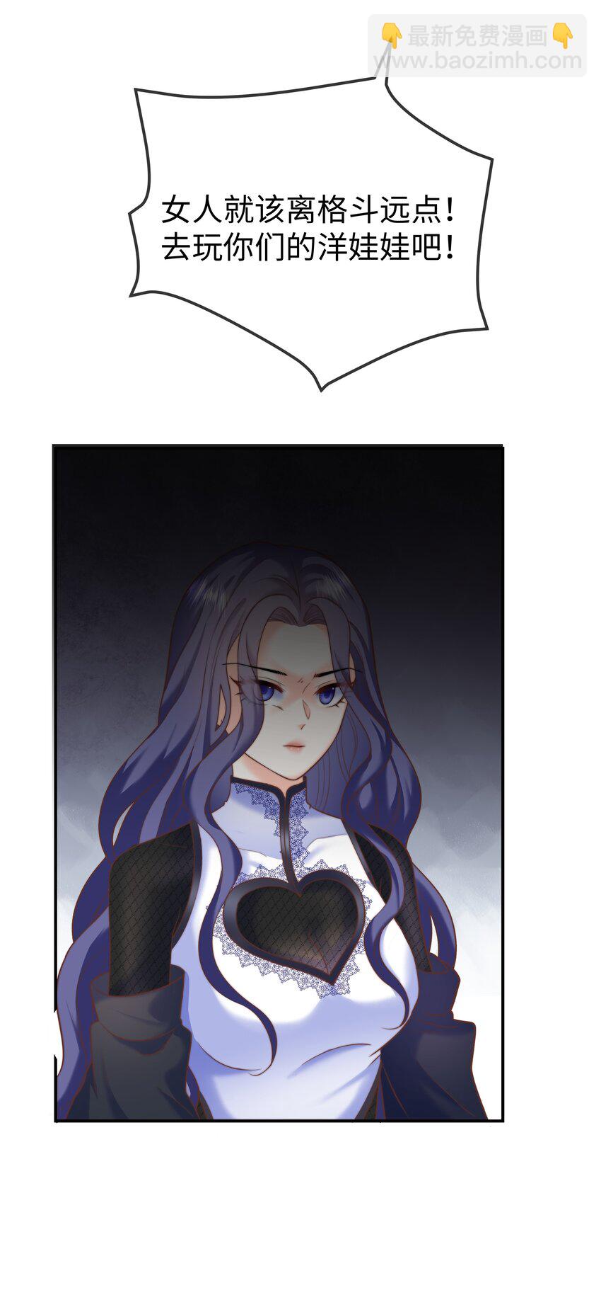 8 格斗室风波(1/2)-第8话