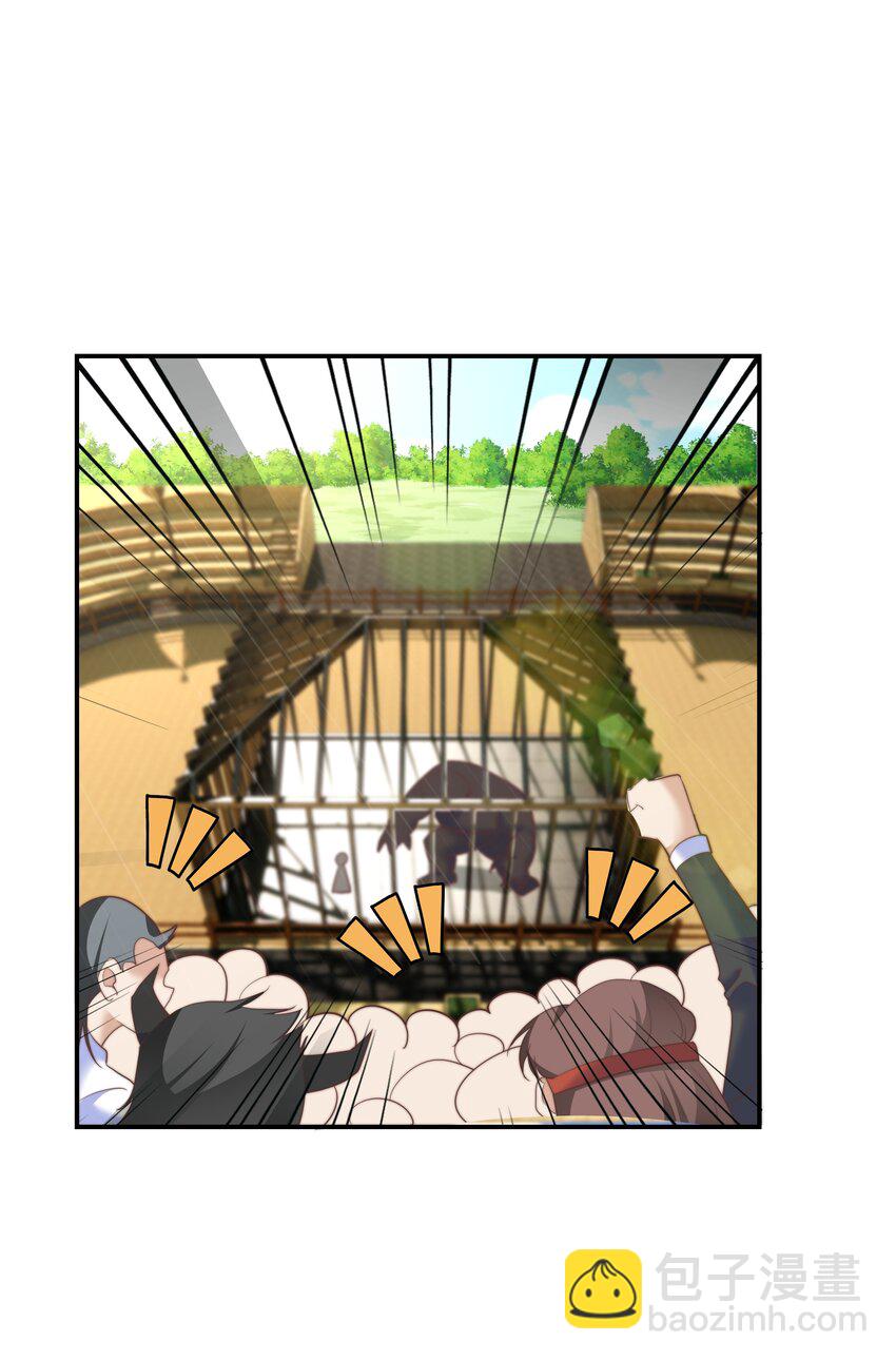 8 格斗室风波(1/2)-第8话