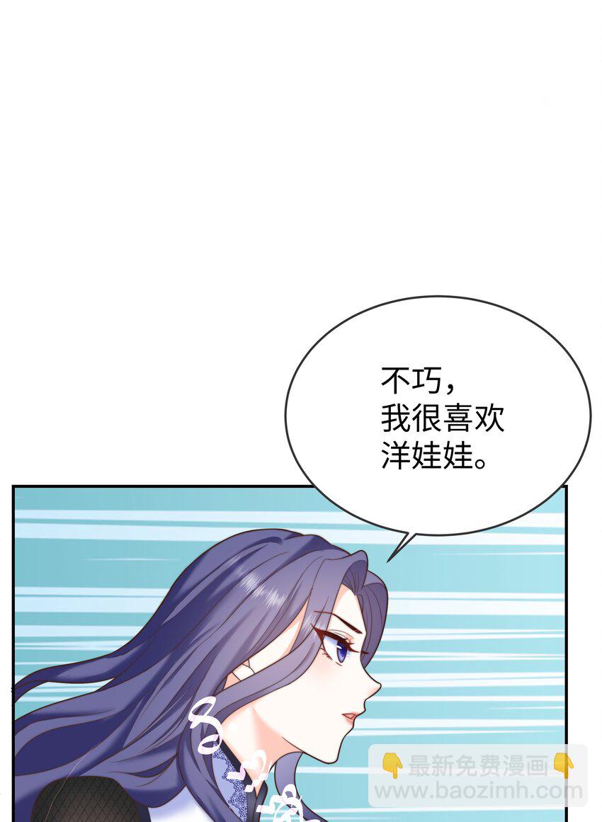 8 格斗室风波(1/2)-第8话