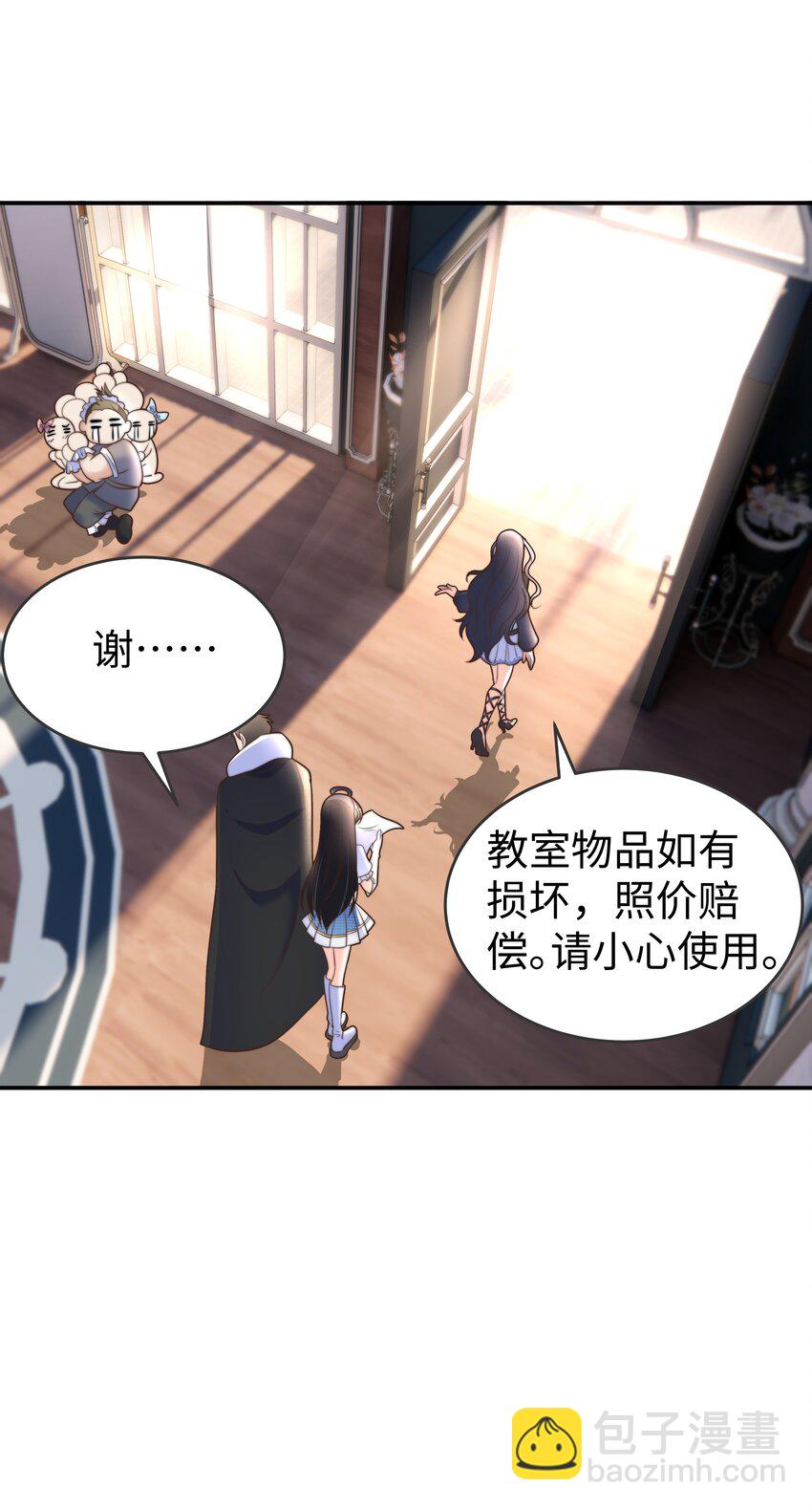 8 格斗室风波(1/2)-第8话