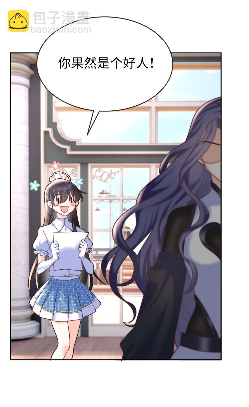 8 格斗室风波(1/2)-第8话