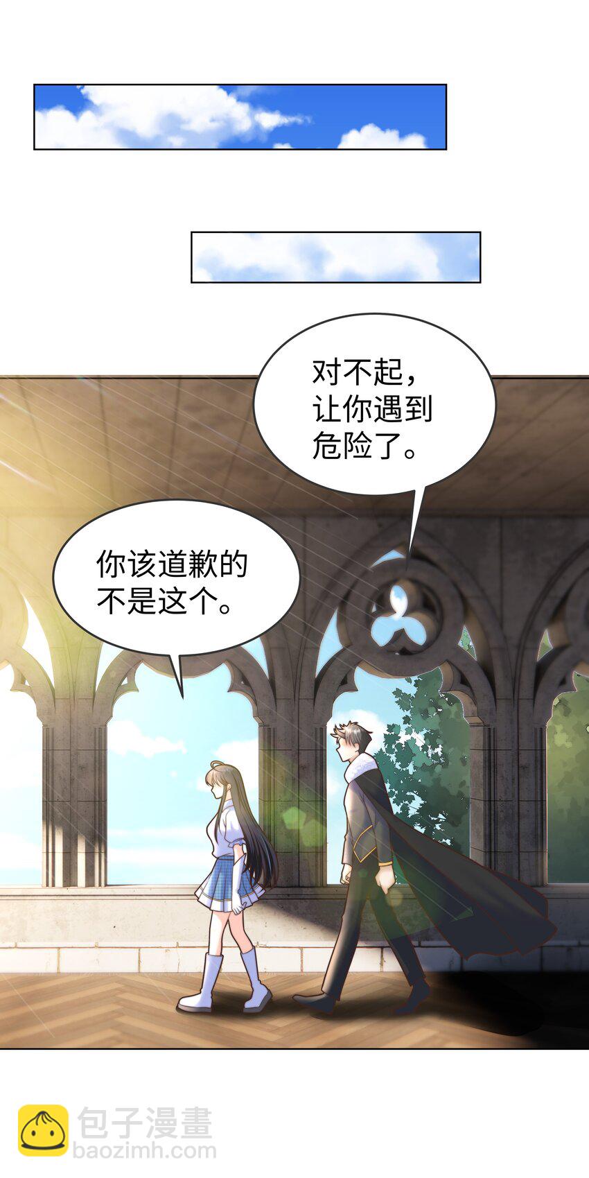 8 格斗室风波(1/2)-第8话