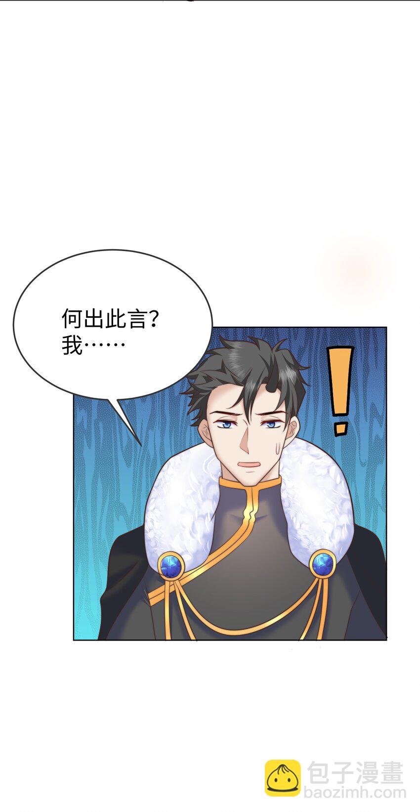 8 格斗室风波(1/2)-第8话