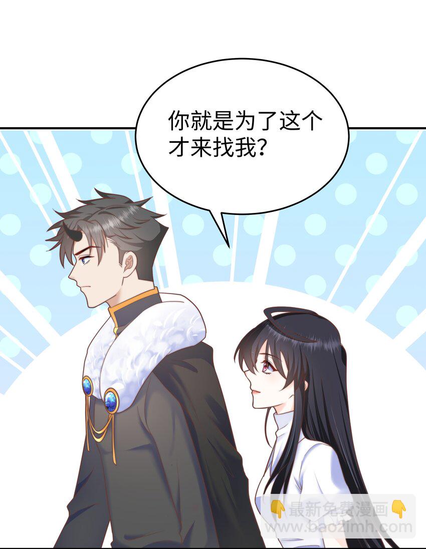 8 格斗室风波(1/2)-第8话