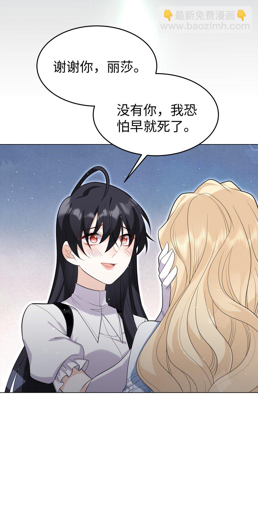 69 亡灵系传说-第70话