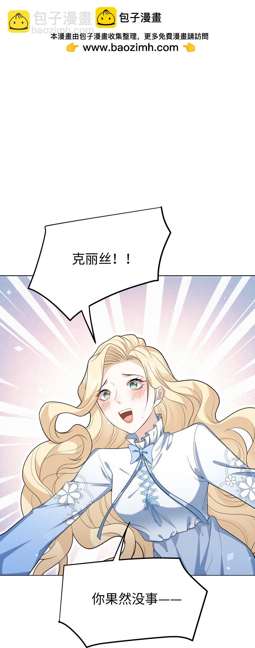 69 亡灵系传说-第70话