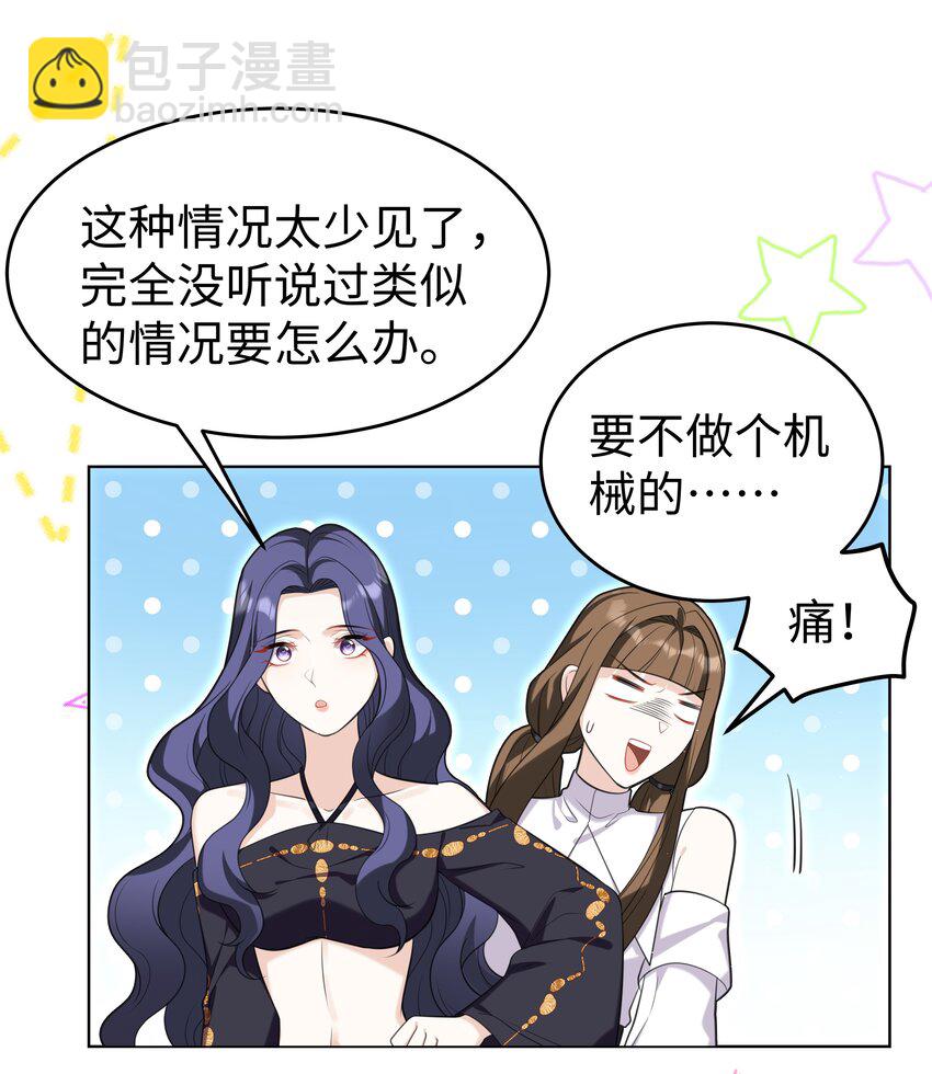 69 亡灵系传说-第70话