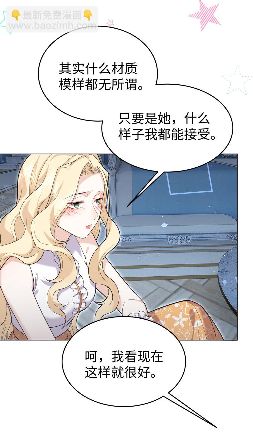 69 亡灵系传说-第70话