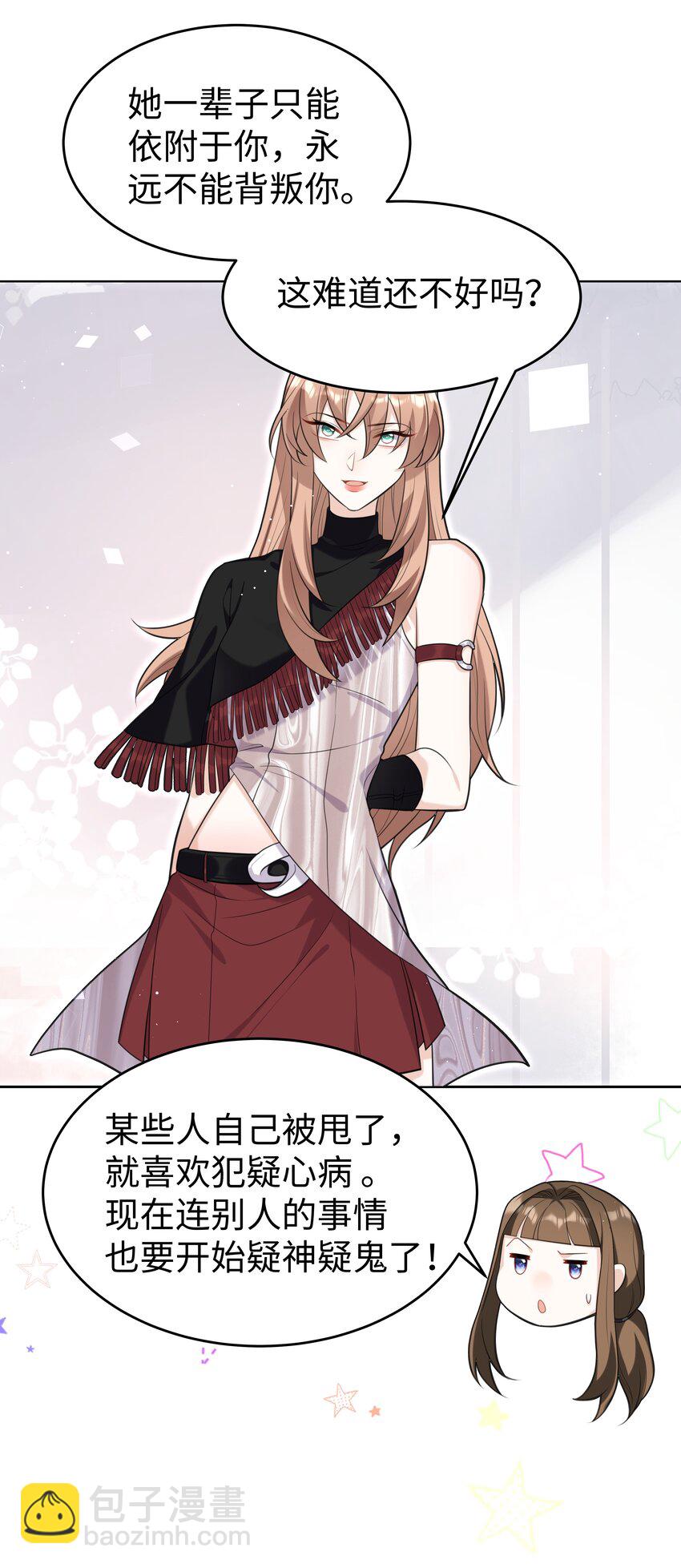 69 亡灵系传说-第70话