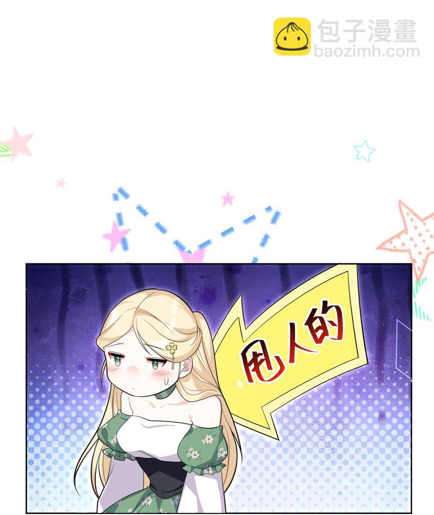 69 亡灵系传说-第70话