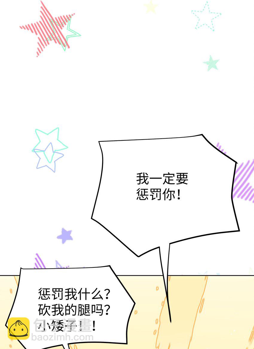 69 亡灵系传说-第70话