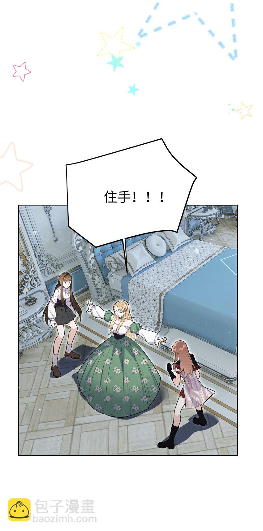 69 亡灵系传说-第70话