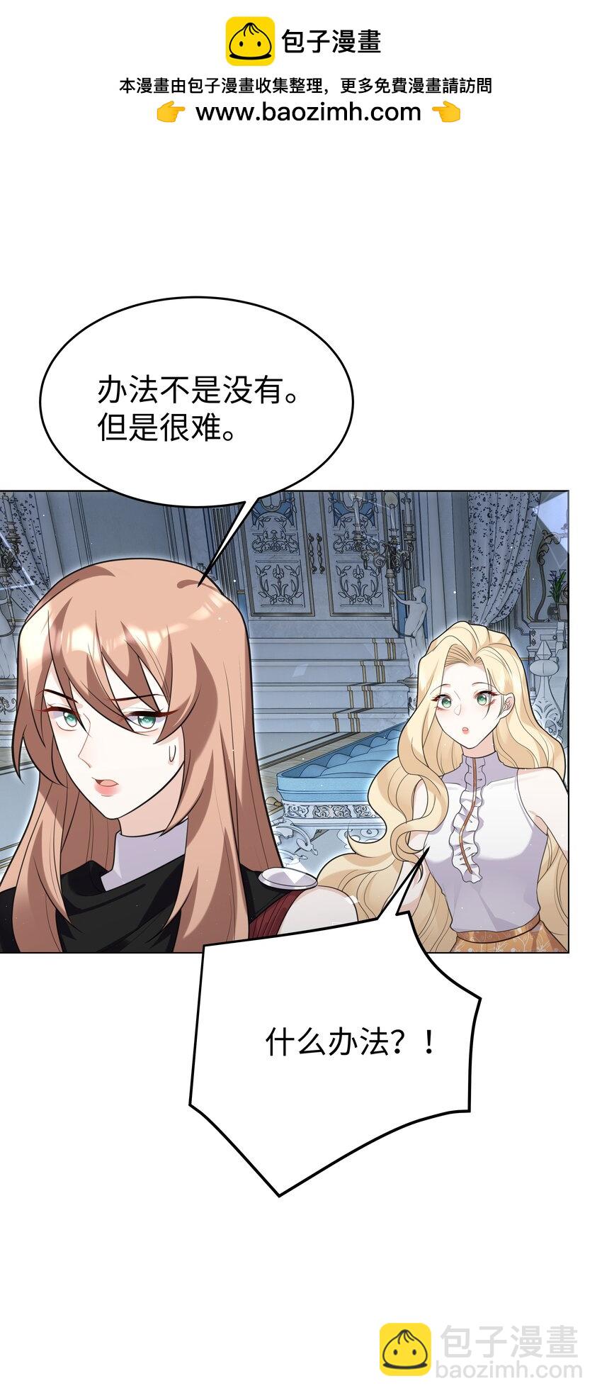 69 亡灵系传说-第70话