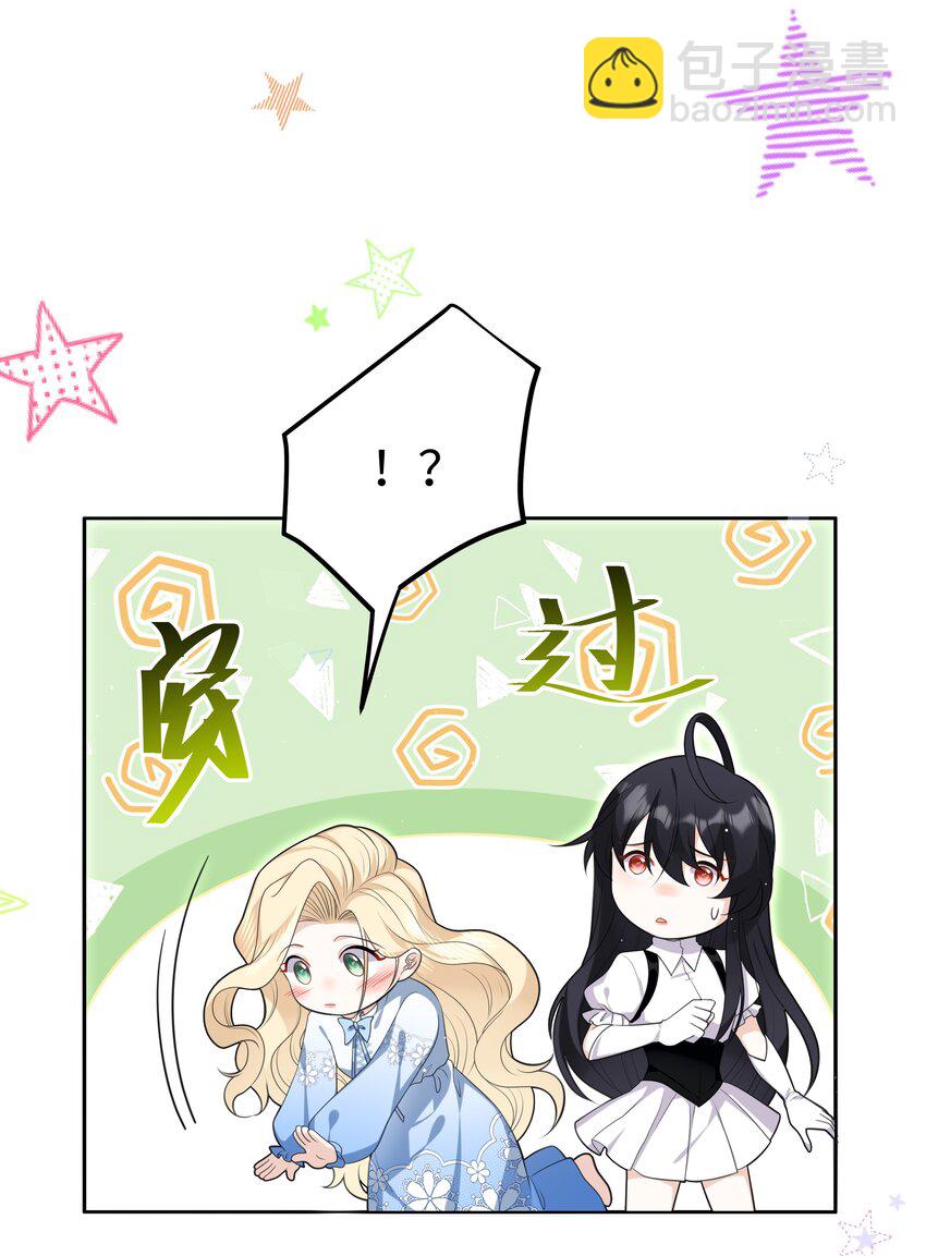 69 亡灵系传说-第70话