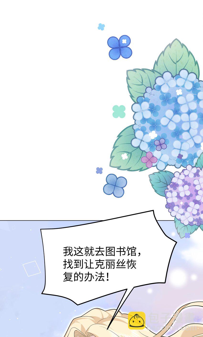 69 亡灵系传说-第70话