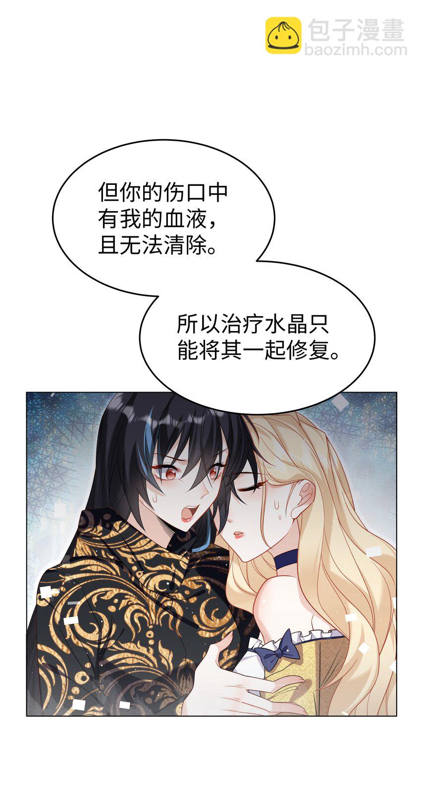 69 亡灵系传说-第70话