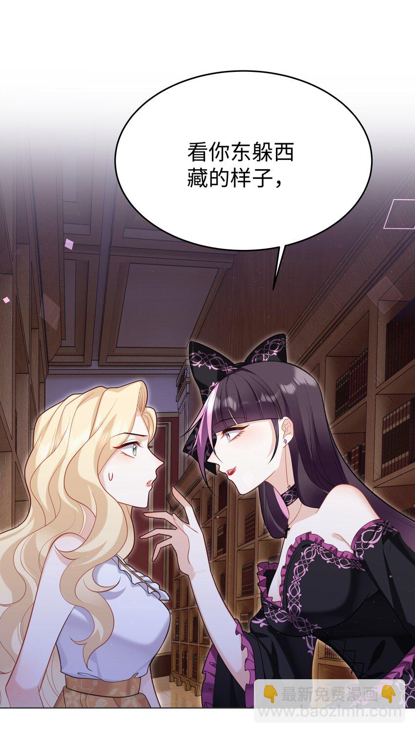 71 唯一幸存者-第72话