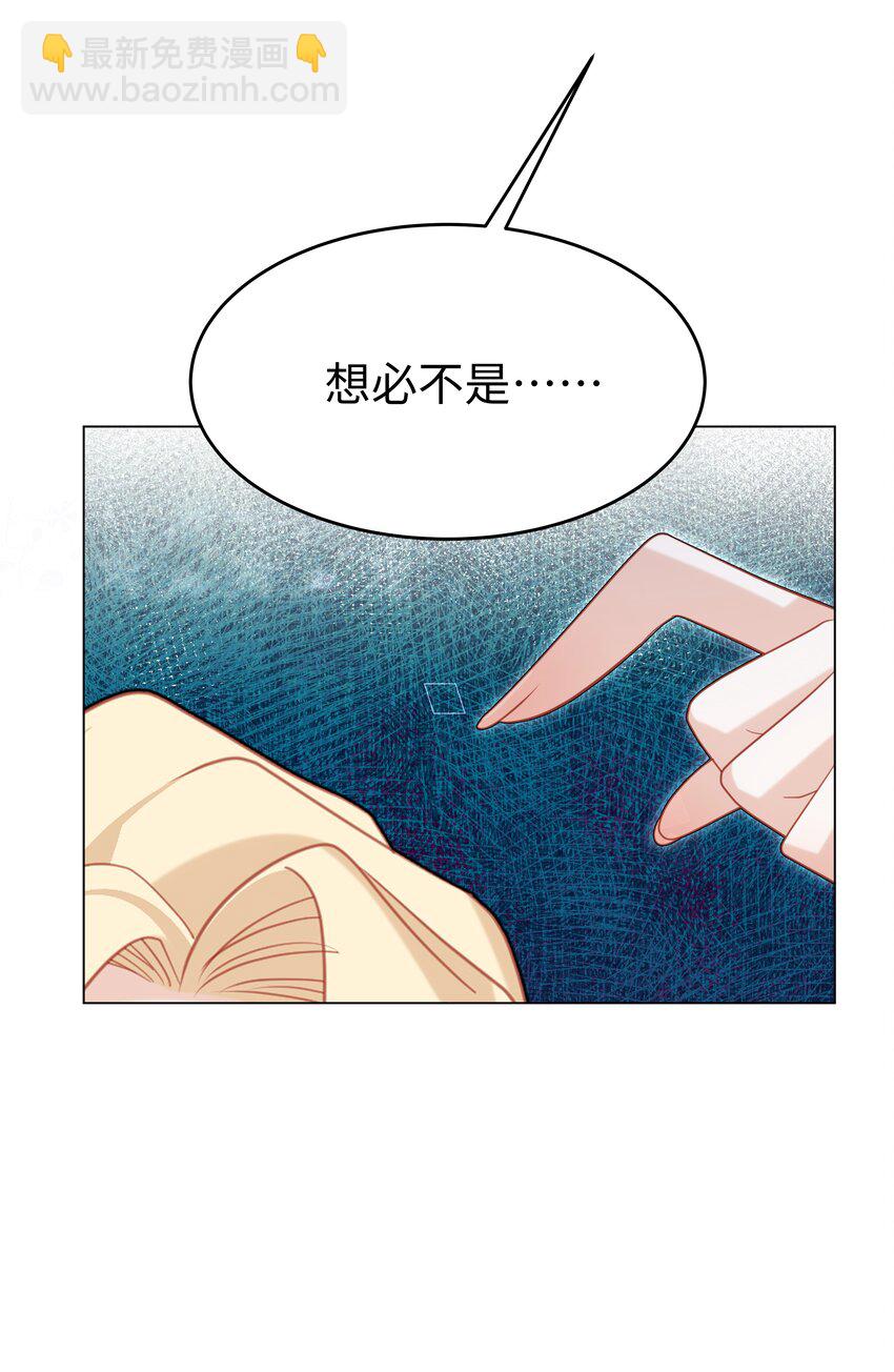 71 唯一幸存者-第72话