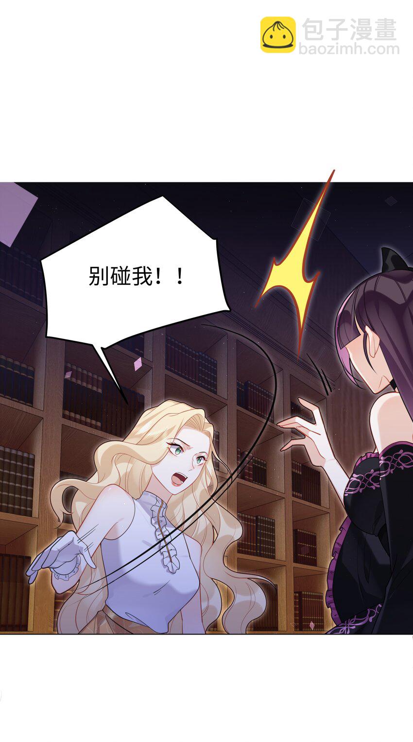 71 唯一幸存者-第72话