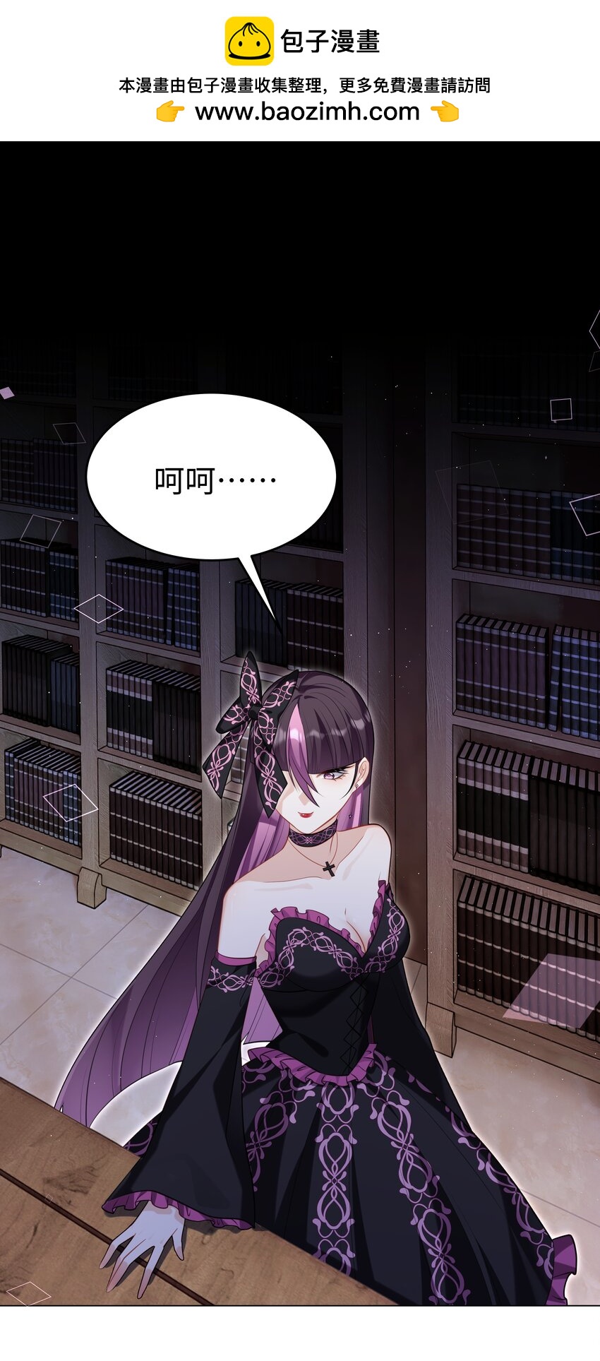 71 唯一幸存者-第72话