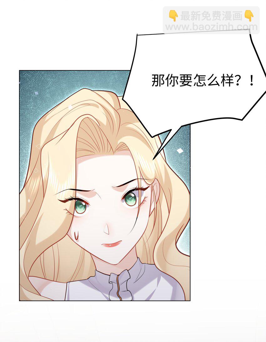 71 唯一幸存者-第72话