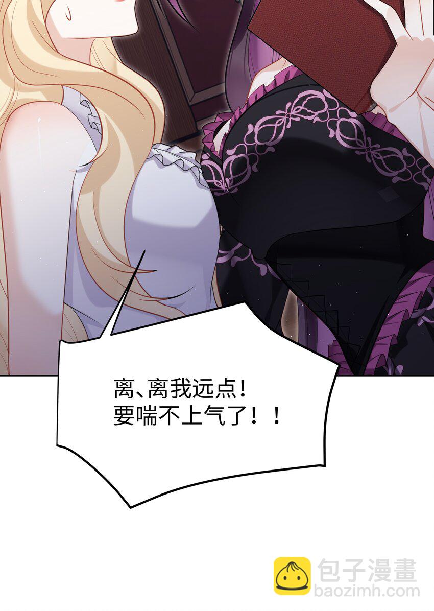 71 唯一幸存者-第72话