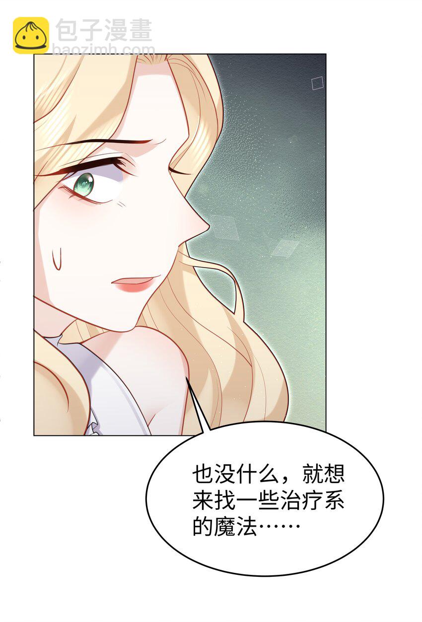 71 唯一幸存者-第72话