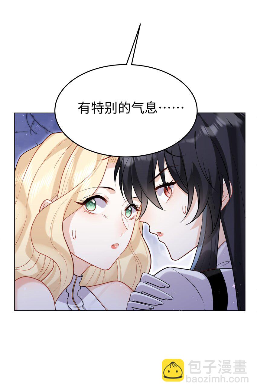 71 唯一幸存者-第72话