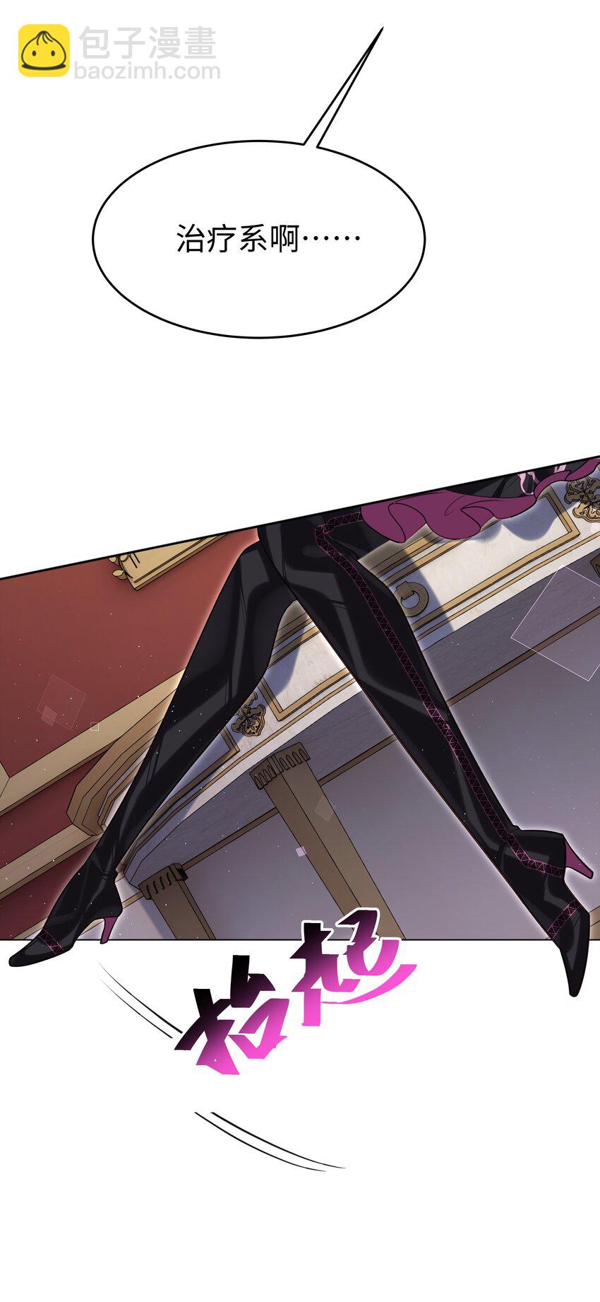 71 唯一幸存者-第72话