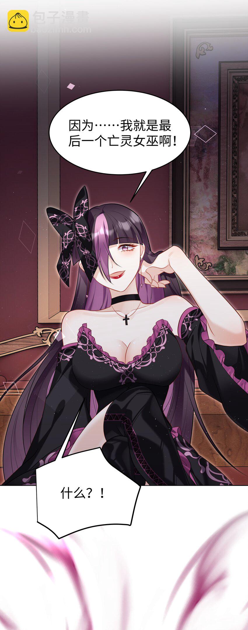 71 唯一幸存者-第72话