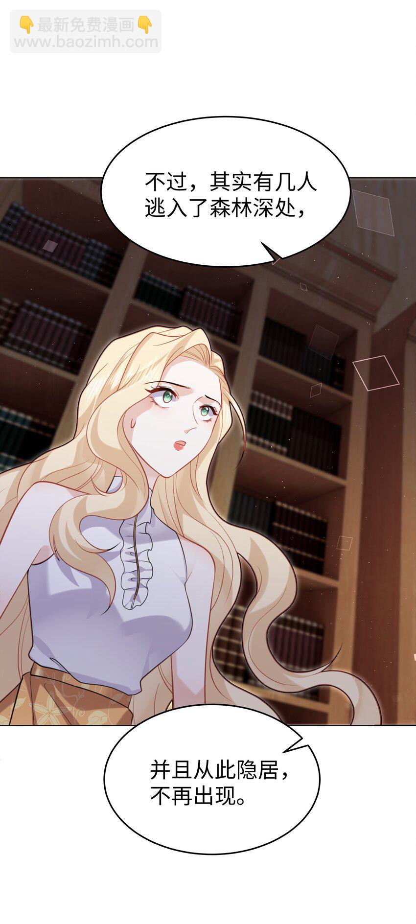 71 唯一幸存者-第72话