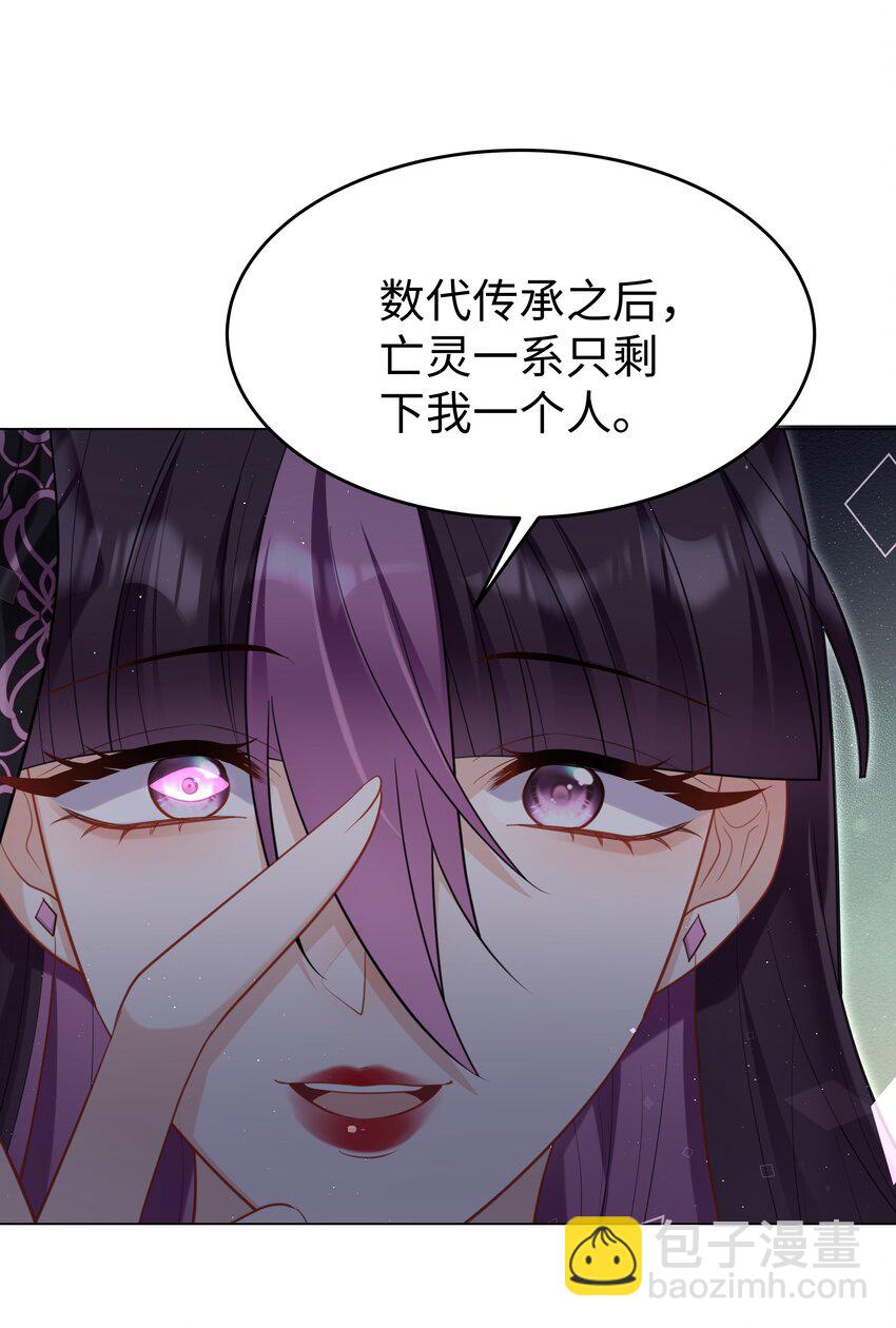 71 唯一幸存者-第72话