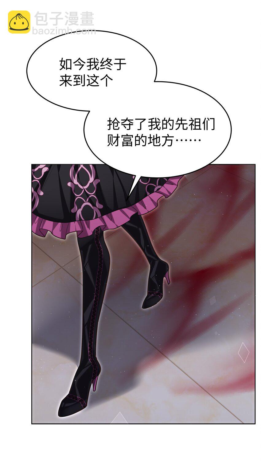 71 唯一幸存者-第72话