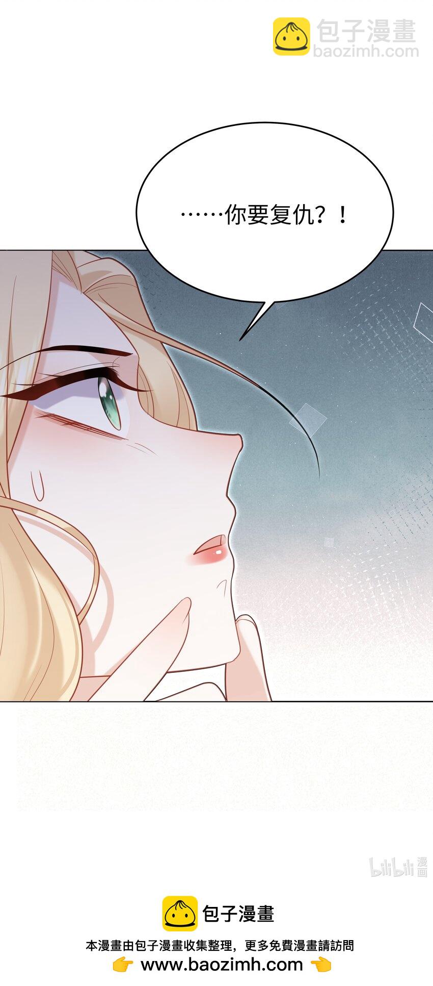 71 唯一幸存者-第72话