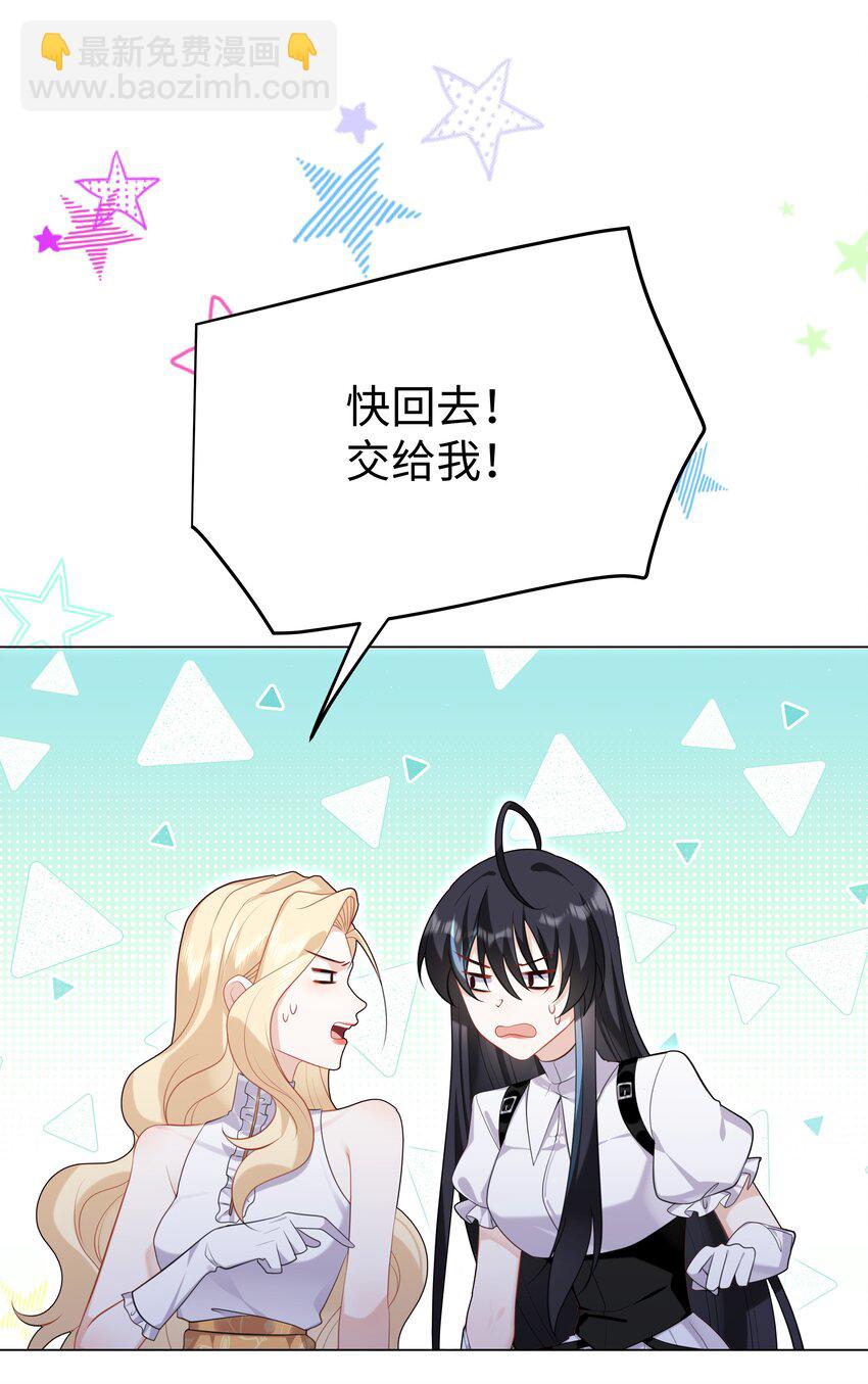 71 唯一幸存者-第72话