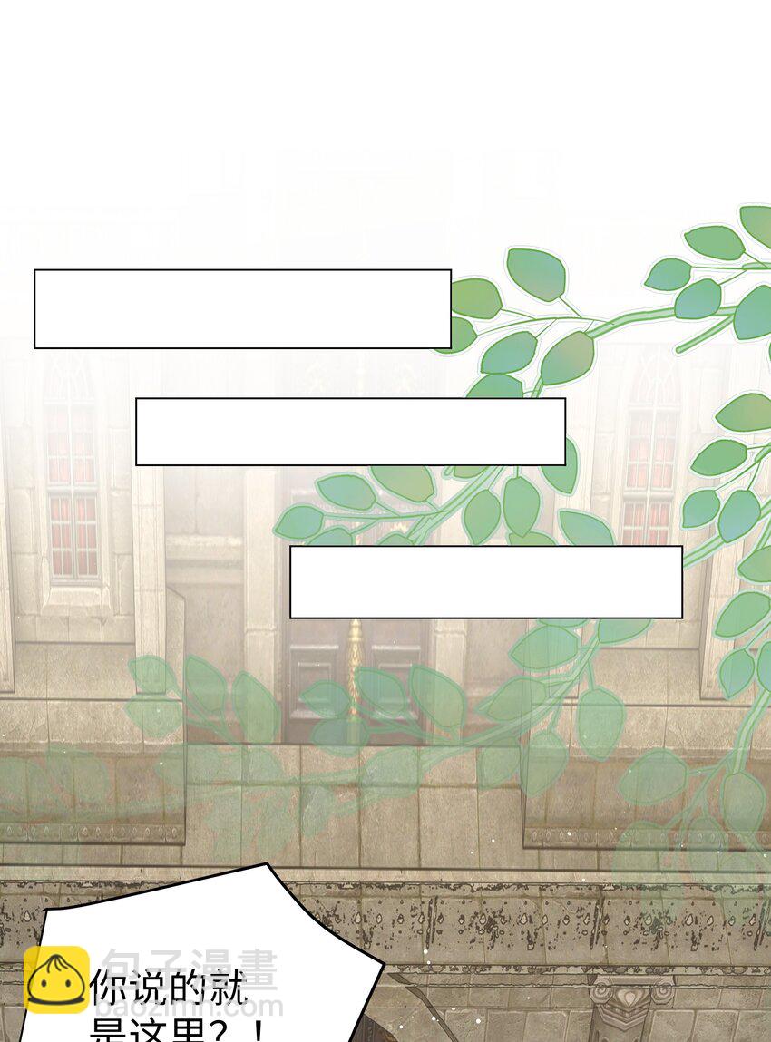 75 幸福的任务-第76话