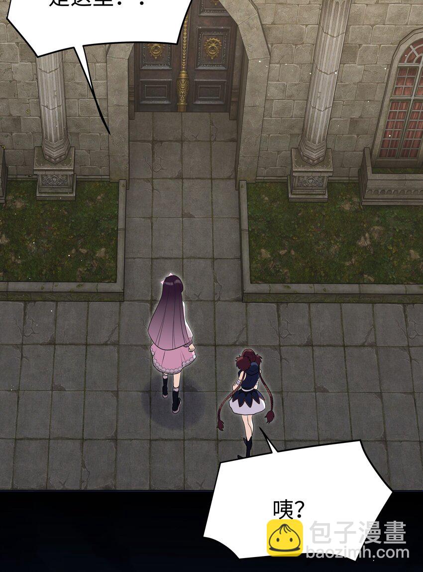 75 幸福的任务-第76话