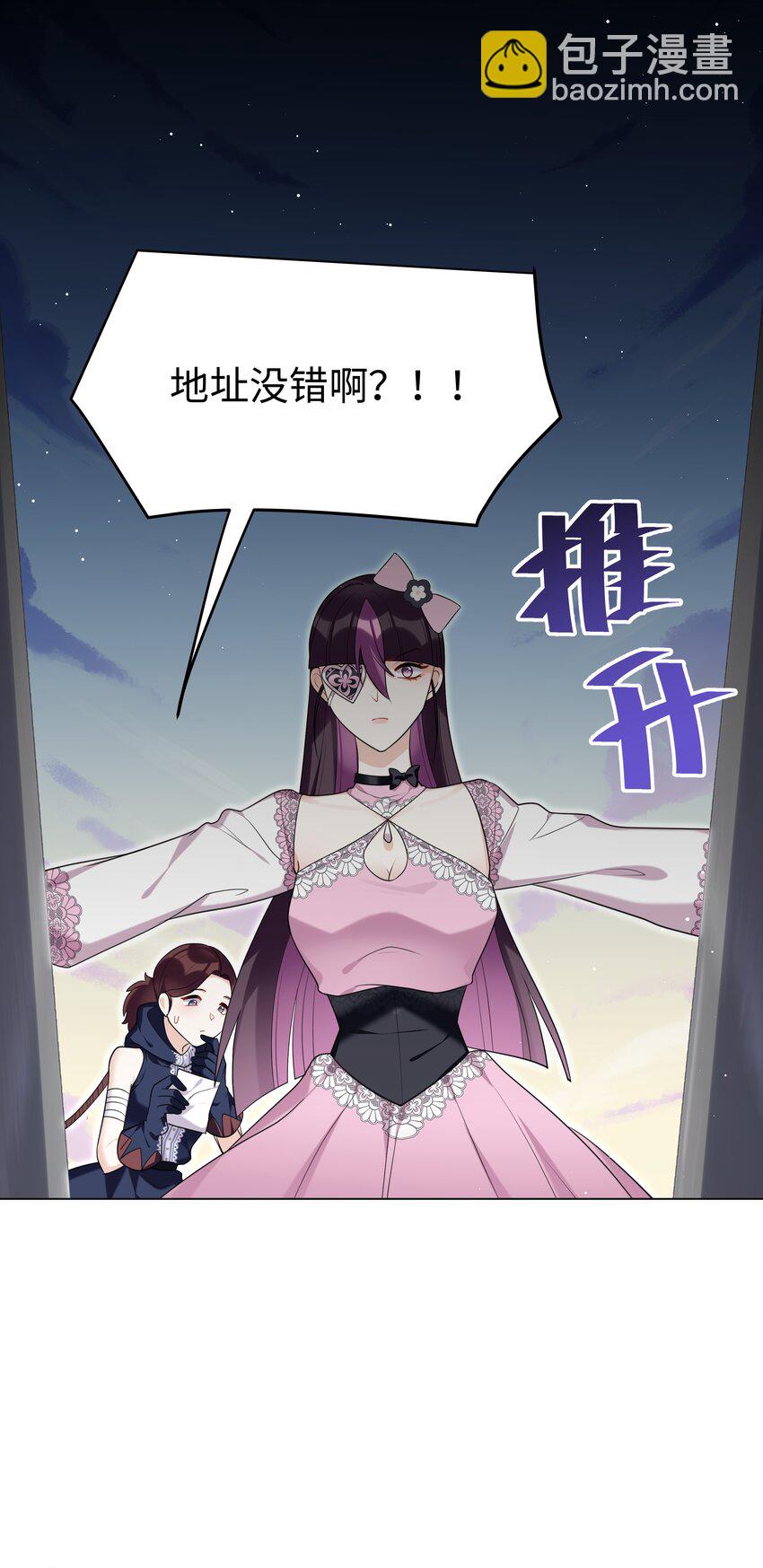 75 幸福的任务-第76话