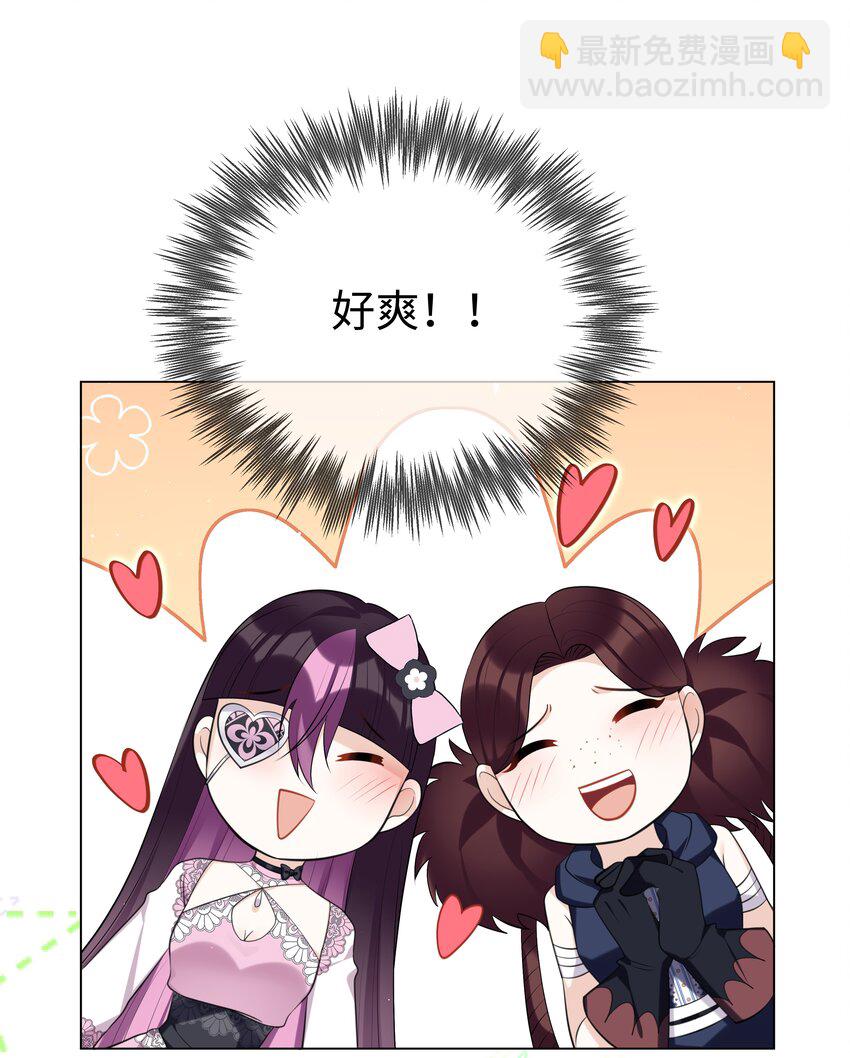 75 幸福的任务-第76话