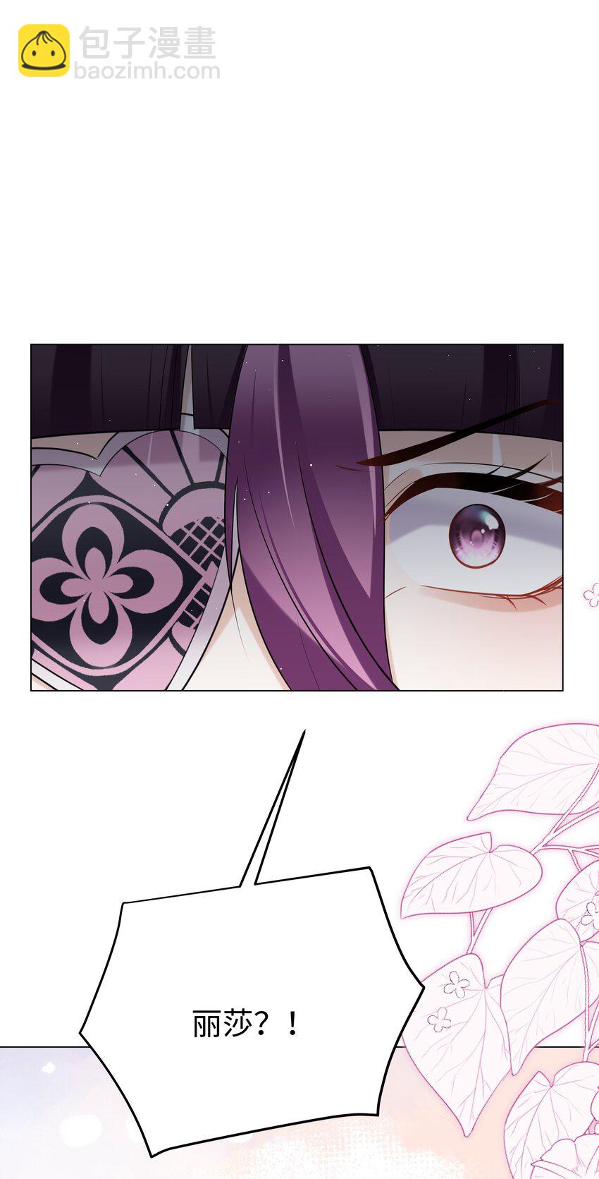 75 幸福的任务-第76话