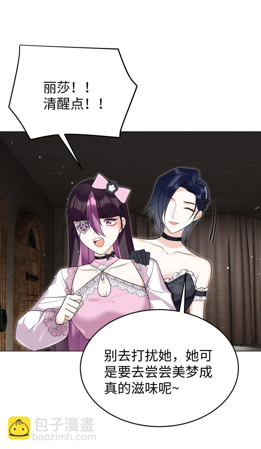 75 幸福的任务-第76话