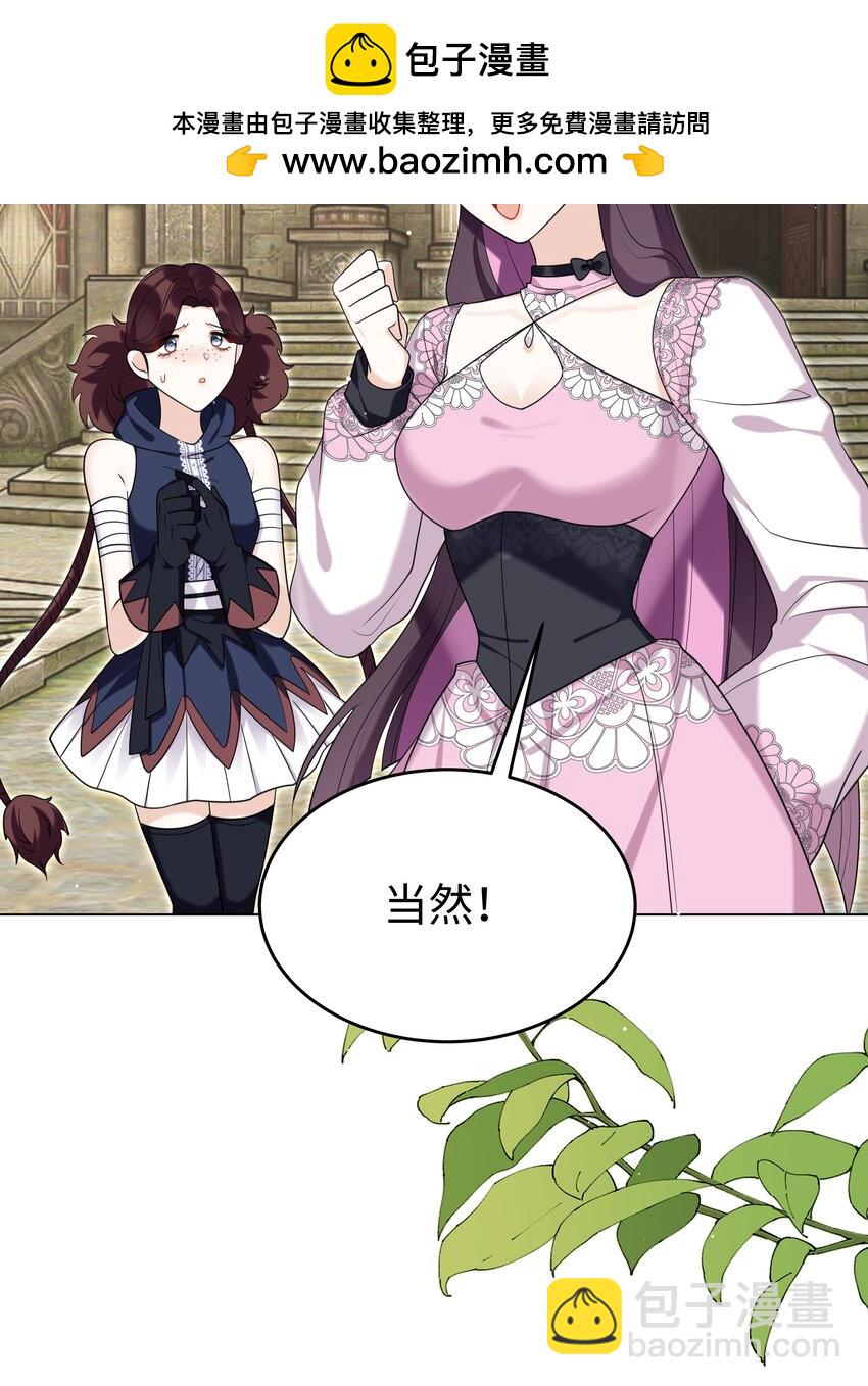 75 幸福的任务-第76话