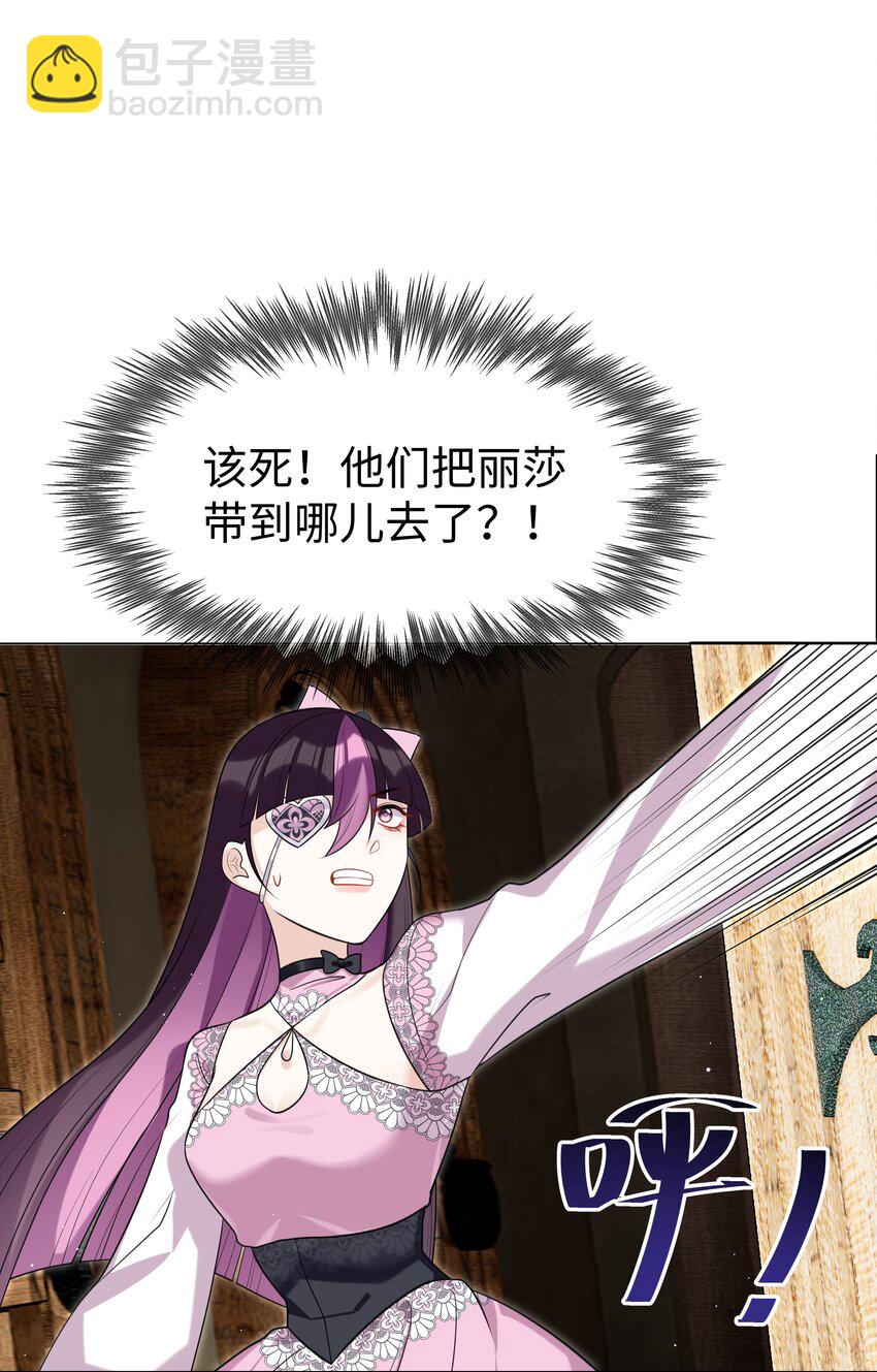 75 幸福的任务-第76话